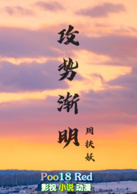 攻势如虹什么意思