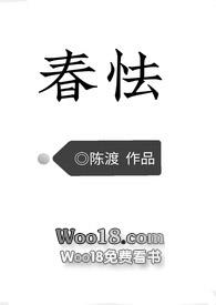 春色图片100张