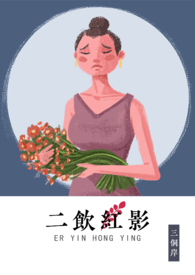 二叔
