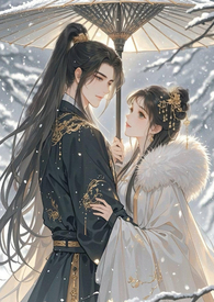 香雪帝妃by晚风晴完结了吗